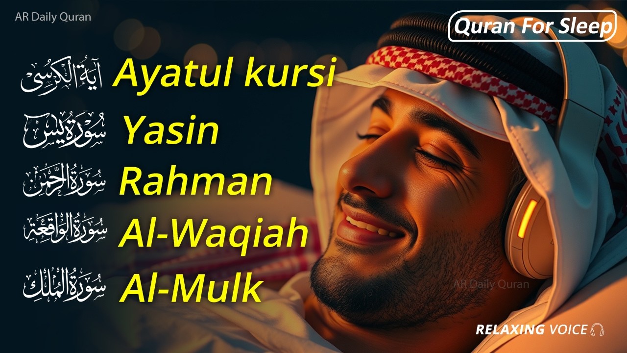 Relaxing Quran Recitation Before Sleeping | Al-Fatiha, Ayatul Kursi, Yasin, Ar-Rahman, Mulk, Waqiah