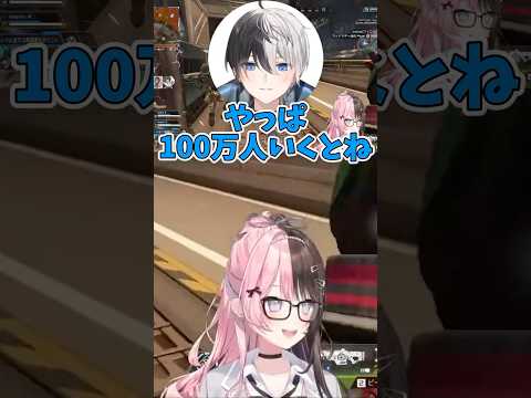 色々言われないよう時代に合わせていくひなーの【ぶいすぽ/切り抜き/橘はなの】