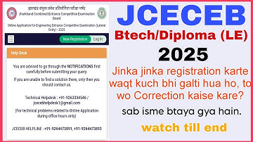 Edit/Correction Process for JCECE Btech/Diploma Lateral Entry 2025 Application form  #jcece_d2de