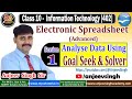 Session 1 - Analyse Data using Goal Seek and Solver | Chapter 2 Electronic Spreadsheet | IT 402
