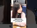 うちの後輩がぶっ飛んでました#バイト #バイトあるある #岡山 #福岡 #コールセンター