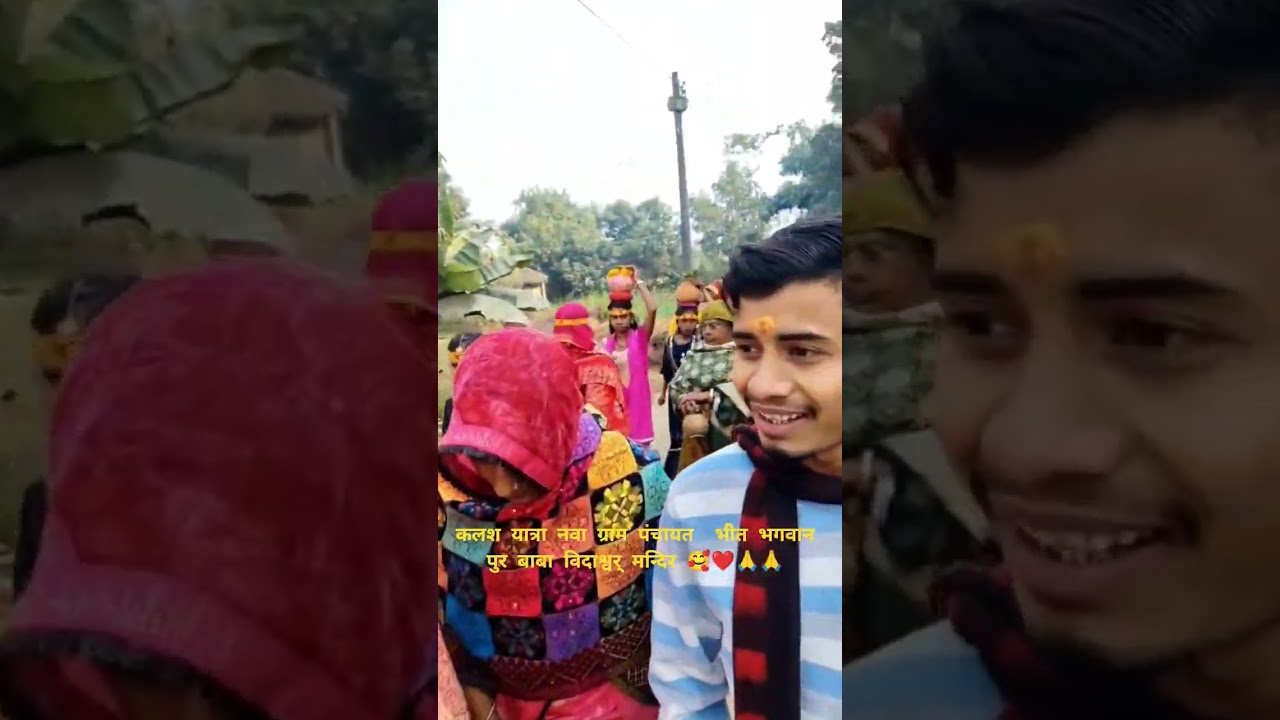 कलश यात्रा नवा ग्राम पंचायत  भीत भगवान पुर बाबा विदाश्वर् मन्दिर 🥰❤🙏🙏 #trandingshorts #viralvideo