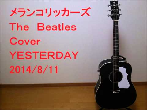 YESTERDAY THE BEATLES COVER メランコリッカーズ
