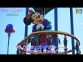 ザ・ヴィランズ・ハロウィーン“Into the Frenzy” 【ミニポジ】2024.10.1