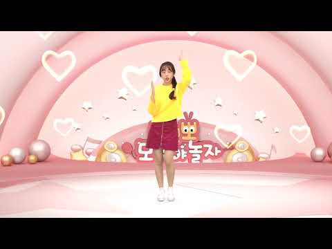 고구마송 - <strong>두두</strong> 직캠 @뽀뽀뽀 모두야 놀자 HD