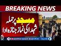 Funeral Prayers Offered for 13 Victims of Islamabad Incident – Aaj News Breaking