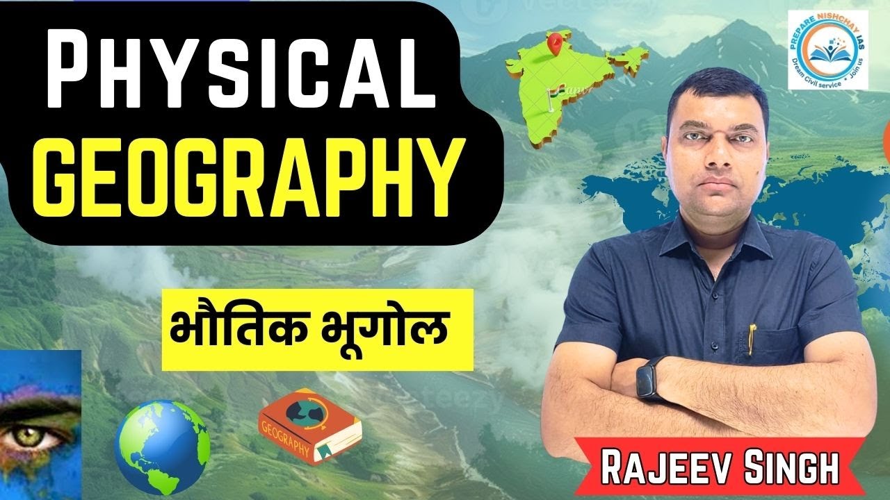 Physical Geography By Rajeev Sir 07 Jan 25 - YouTube