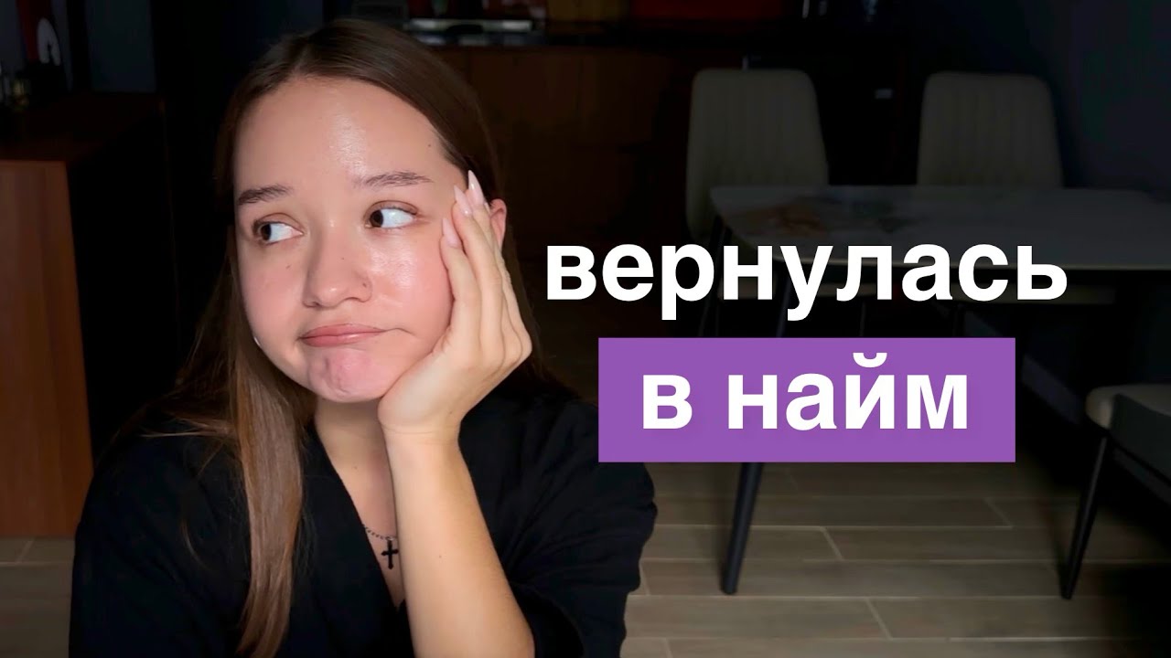 Как у меня не получилось