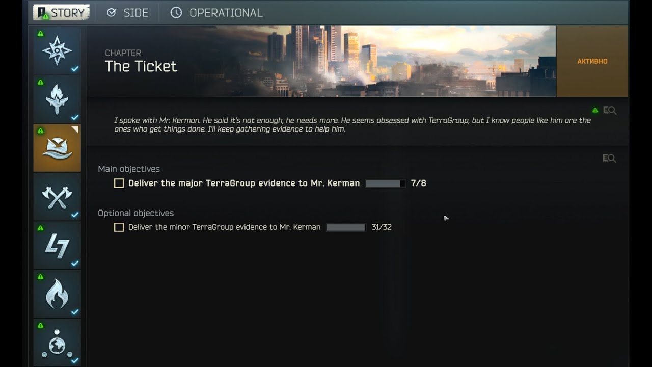 Tarkov The Ticket Deliver the major TerraGroup evidence to Mr.Kerman