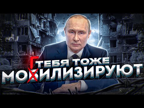 Что делать, если пришла повестка. Мобилизация