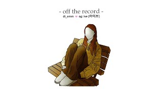 ive (아이브) - 'off the record (lofi ver.)' cover (prod. dani.hz) | di_emm