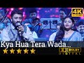 Kya Hua Tera Wada - क्या हुआ तेरा वादा from Hum Kisise Kum Naheen (1977) by Amey Date &amp; Anuja Sinha