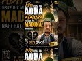 Ishq Uska Hai Adha Adhura Jiske Dil Mein Madina Nahi Hai ❤️ | Heart Touching NaatJiske Dil Mein