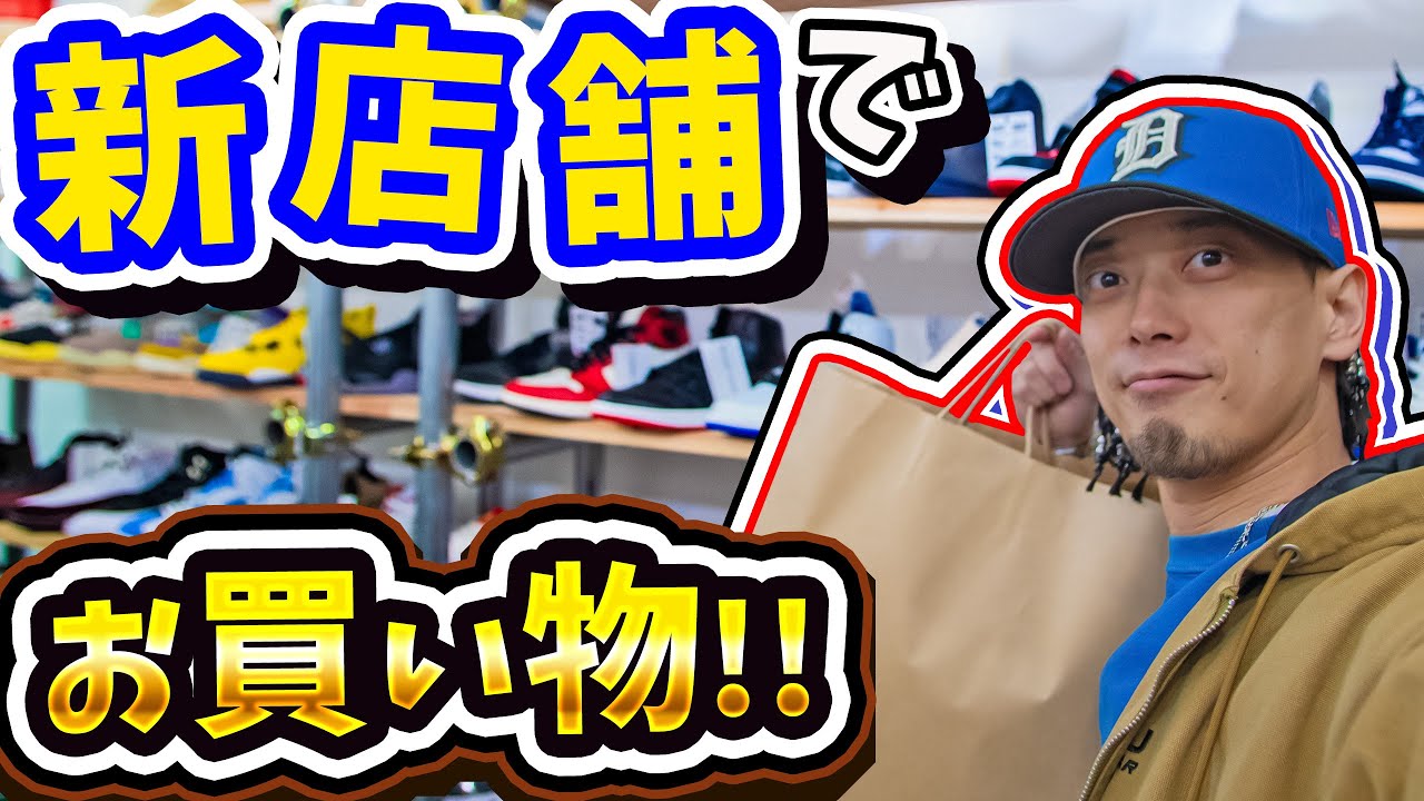 セリーヌや、アグ、ガガミラノなど、せどりしてる方やフリマサイトなどで売れる靴！！ 初心者必見】秋冬の店舗せどりで絶対にやるべき