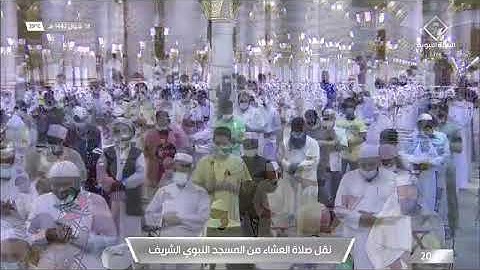 ماتيسر من سوره الحجر لـ فضيلة الشيخ #صلاح_البدير صلاة العشاء ١٨ شوال ١٤٤٢هـ