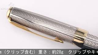 PARKER パーカー 万年筆 ソネット プルミエ フジェール F - YouTube