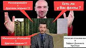 ПсихоLaz