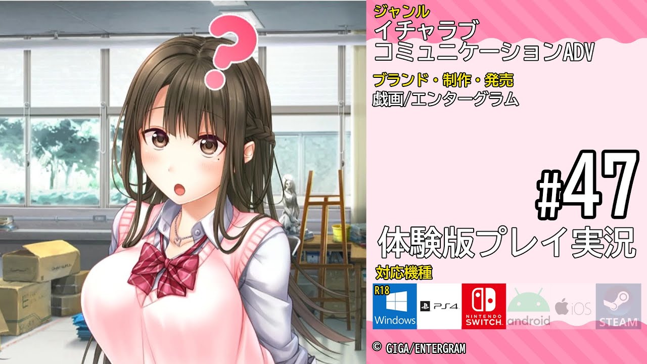 アイキス2 体験版 #47（三枝ヒナタ＆三枝アヤメ） - YouTube