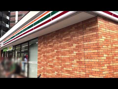 ビッグカンパニー 日本フェンオール株式会社 九州営業所 福岡市中央区 の周辺施設動画一覧 1ページ ビッグカンパニー 日本フェンオール株式会社 九州営業所 福岡市中央区 の周辺施設動画一覧 1ページ