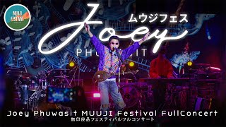 Joey Phuwasit FullConcert @ MUUJI Festival 2023 [28012023]