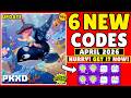 🎁 April 2026🎁 pk xd promo codes | pk xd redeem code today | pkxd 2026 | pk xd free gems #pkxd