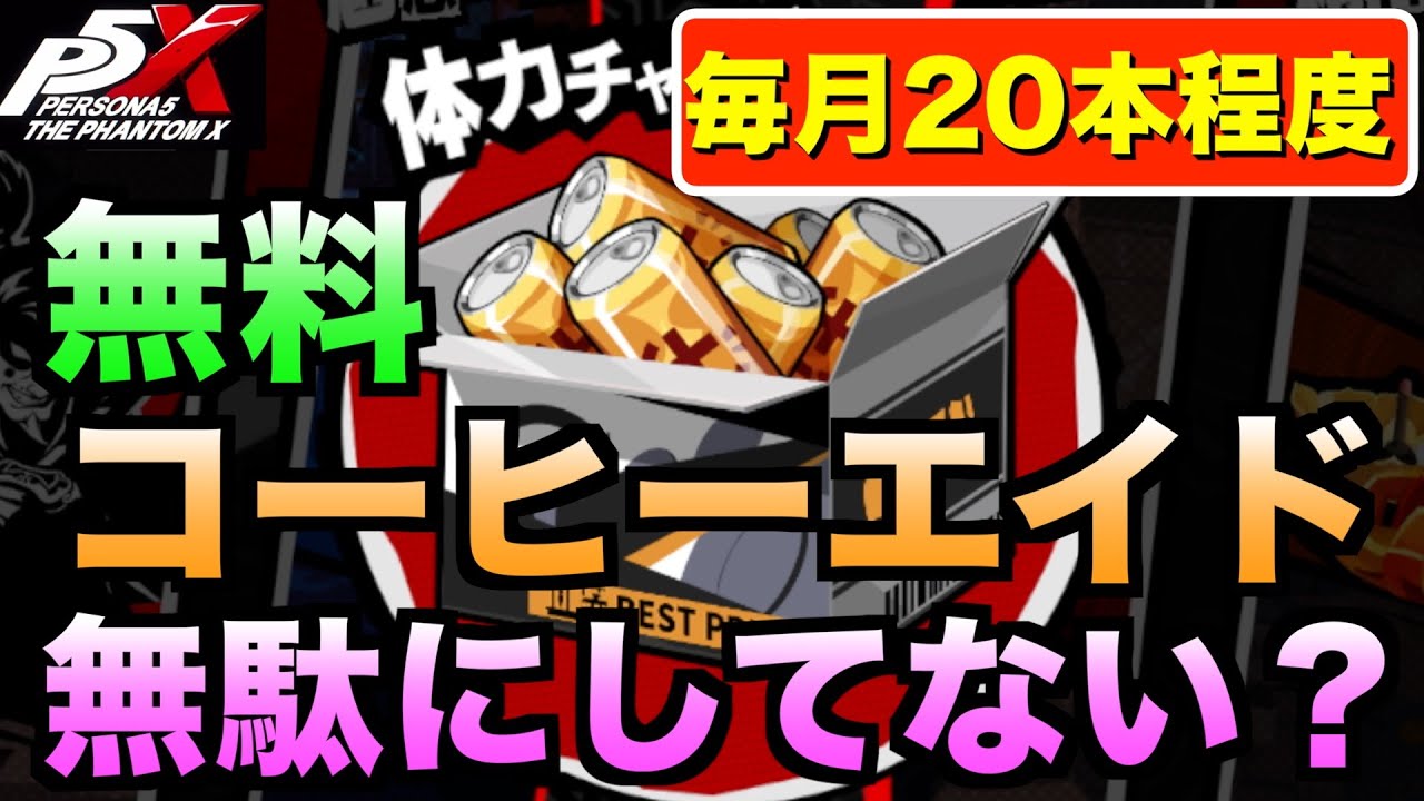 誰でもどうぞ maxresdefault.jpg