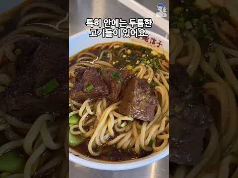 부산에서 대만 체험 할 수 있는 곳 #shorts