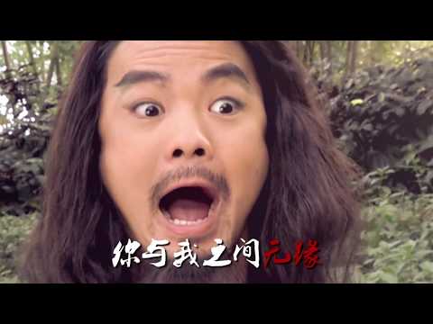 康天庥绝世歌手第一集(粤语中字）