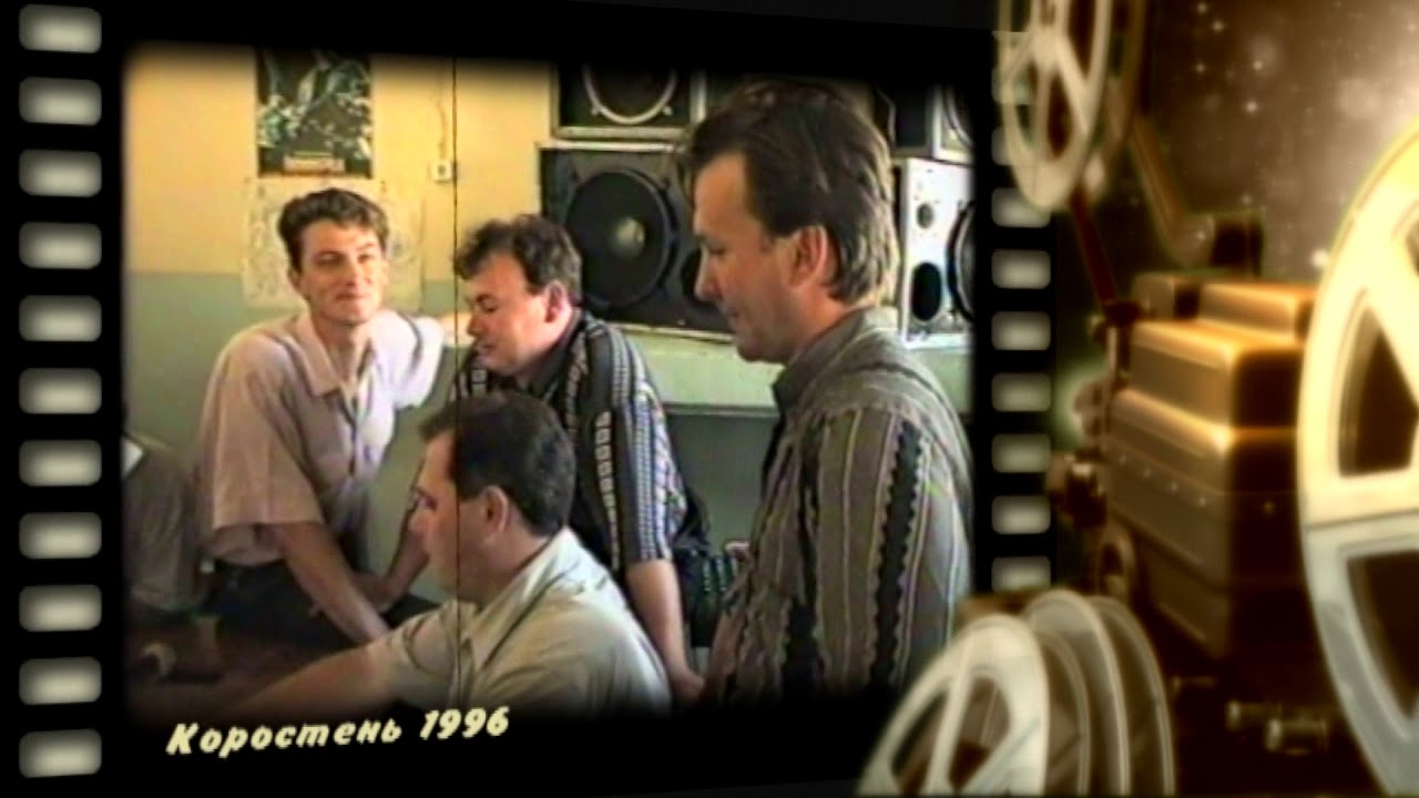 Вольво 1996 года