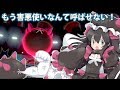 【ポケモン剣盾】挑発なんて怖くない!殴る巨大「ナマコブシ」!!【ランクバトル】