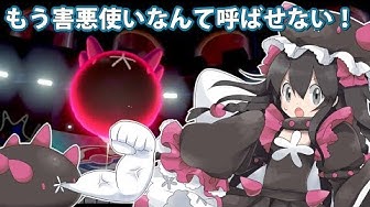 ナマコブシ Youtube