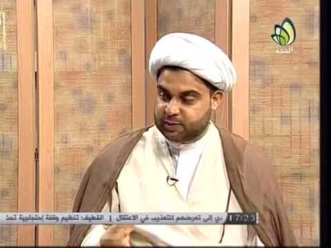 معنى حديث النبي ص واله ان الله فطم فاطمه ع من النار الشيخ عقيل الحمداني