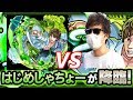 【モンスト】はじめしゃちょーに挨拶してみた配信【JamkunGames】