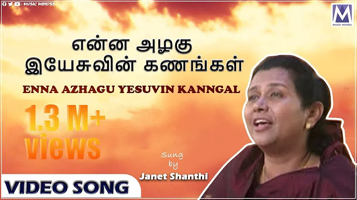 Enna Azhagu Yesuvin Kanngal | En Aasai Neerthanaiy...