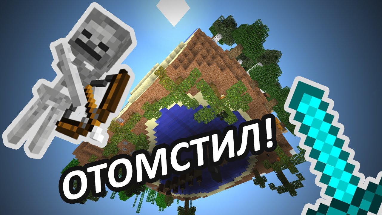 Выживание в Кубичном Мире скачать
