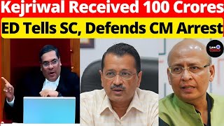 Kejriwal Received 100 Crores; ED Tells SC, Defends CM Arrest #lawchakra #supremecourtofindia