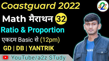 Coastguard  मैराथन 32 - Ratio & Proportion  With Tricks For Coastguard GD, DB, Yantrik Dhiraj Sir