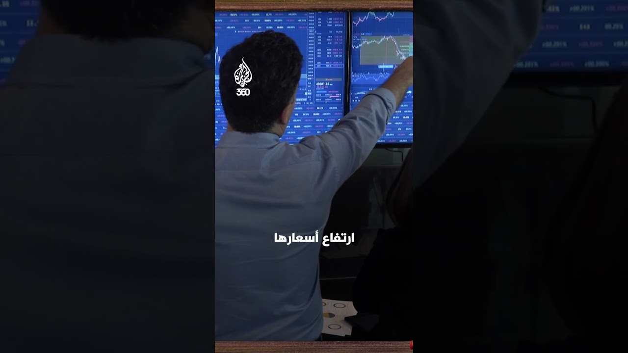 مضيق هرمز والتحول للطاقة النظيفة.. من يخنق العالم؟