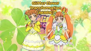 (ARABIC) Glitter Clover Transformation - Glitter Force Doki Doki