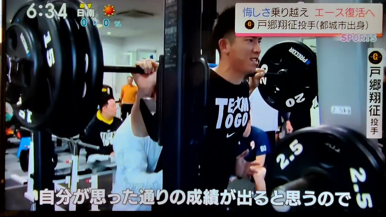 令和8年（2026年）1月7日（水）　