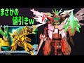 【ガンダムビルドダイバーズre rise】過去に在庫消滅したキットが33％OFFになってたから缶スプレーで塗装！HGリライジングガンダム【フルプラ工場】
