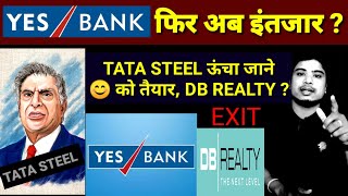 Yes Bank Limited YESBANK share latest news / Tata Steel Limited TATASTEEL share / Yes Bank share