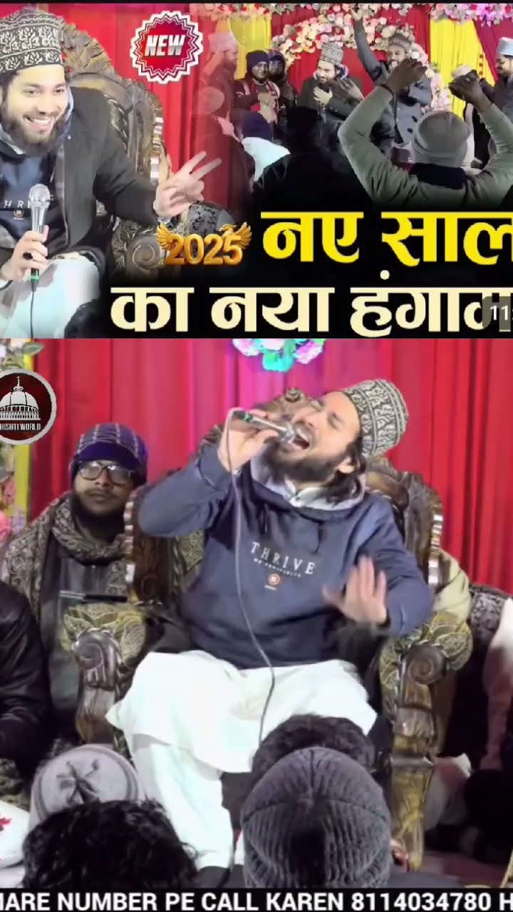 Hoti Par Jari Hoga Lailaha Illallah | Gulam Noore Mujassam | Chishti World