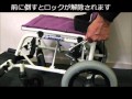 コンパクト車椅子使い方動画[車椅子の通販TCマート]