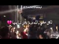 سامحني يا الله كان القلب عابدها