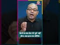 स्मार्टफोन में बस ये सेटिंग कर लीजिए, बैटरी के साथ डेटा भी 'फुर्र' नहीं होगा #smartphone #battery