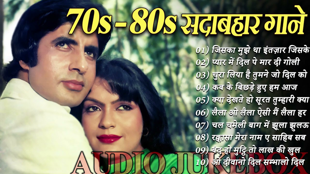 OLD IS GOLD – सदाबहार पुराने गाने | Old Hindi Romantic Songs | Evergreen Bollywood Songs | Pitara