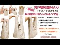 《かぎ編み》サイズ調整自由自在☆買い物袋をメルちゃんソランちゃんサイズ?!で編んでみた♪大きいバッグの説明もしています☆How to crochet bag☆