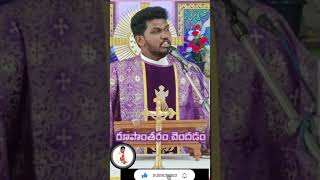 తపఃకాలం/Lenten Season /Holy Mass /Ash Wednesday /Fasting /Praying /Alms Giving