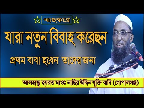 ভিডিও: প্রথম টুইটার বিবাহ কেমন হয়েছিল